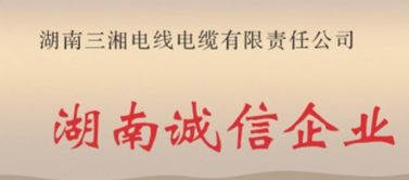 家裝電線(xiàn)如何挑選合格產(chǎn)品？