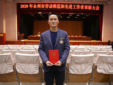 喜報(bào)！三湘電纜唐文星同志榮獲“永州市勞動(dòng)模范”稱(chēng)號(hào)！